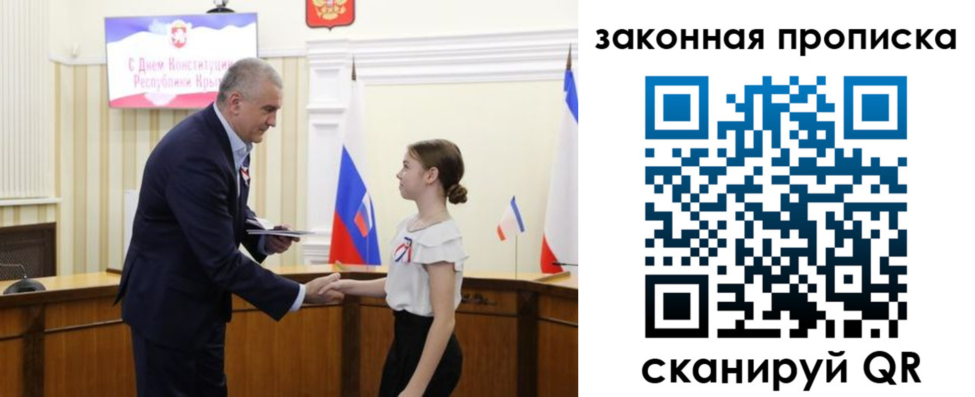 прописка регистрация в Тарко-Сале