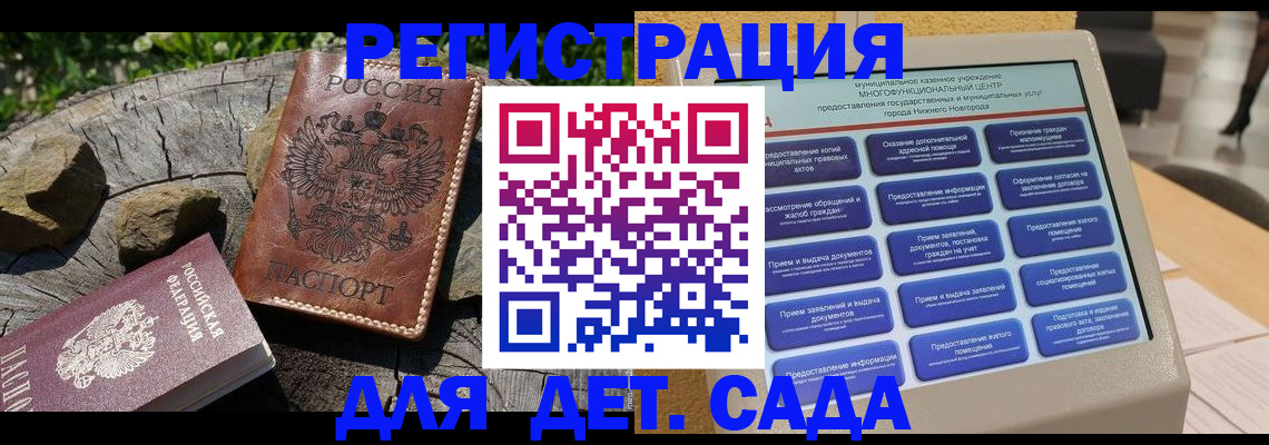временная регистрация поиск в Тарко-Сале